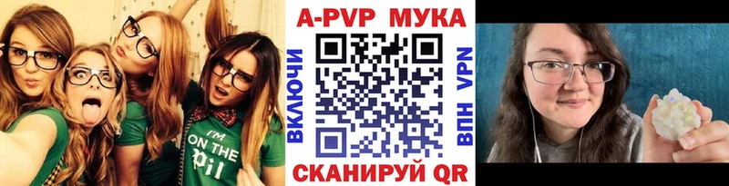 Купить закладки  Облучье  А ПВП крисы CK 