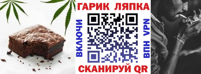 Купить где  Облучье  Cannafood конопля 
