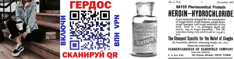 Купить  Облучье  ГЕРОИН афганец 