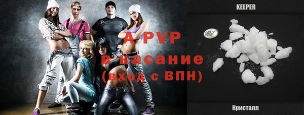 скорость mdpv Каменск-Шахтинский