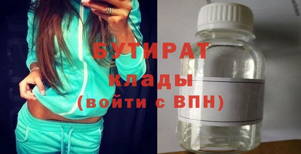 бутик Каменногорск