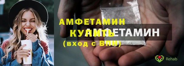 прущие грибы Касимов