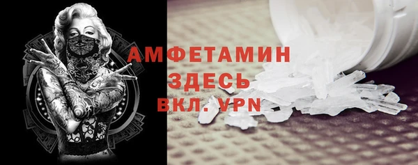 скорость mdpv Каменск-Шахтинский
