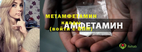 твердый Каменка