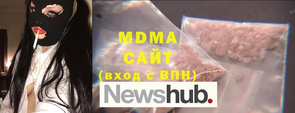 мяу мяу кристалл Иннополис