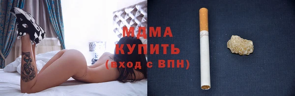 скорость mdpv Каменск-Шахтинский