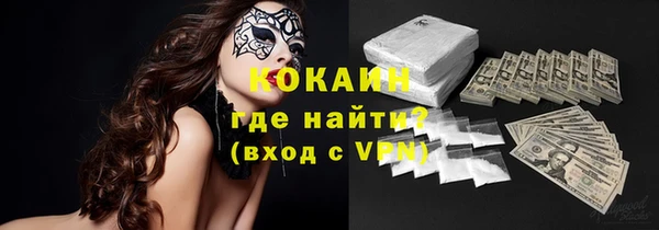 скорость mdpv Каменск-Шахтинский