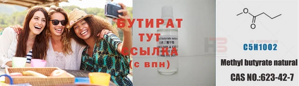 бутик Каменногорск