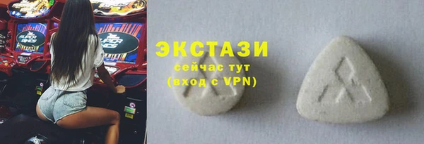 бутик Каменногорск