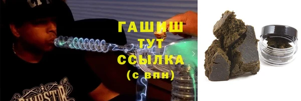 скорость mdpv Каменск-Шахтинский