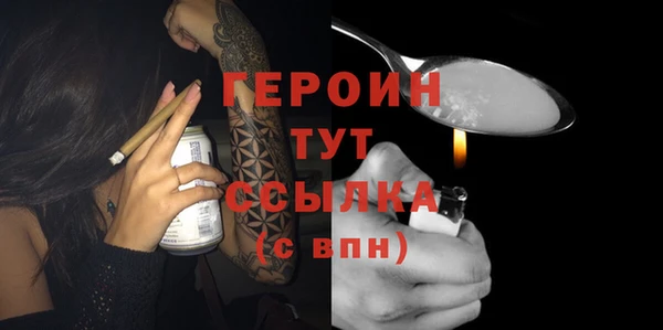 бутик Каменногорск