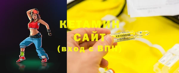 бутик Каменногорск