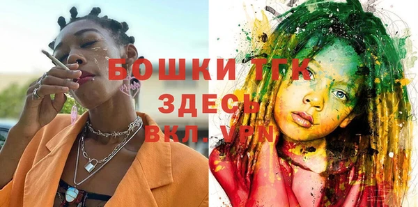 бутик Каменногорск