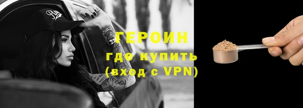 скорость mdpv Каменск-Шахтинский