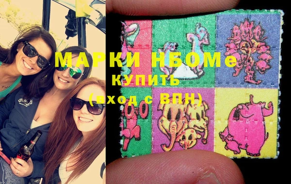 бутик Каменногорск