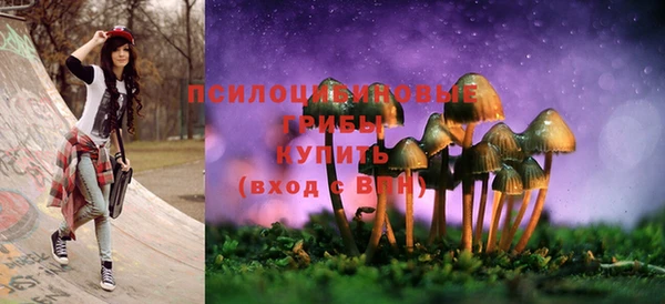 бутик Каменногорск