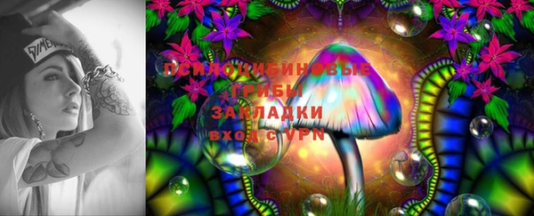 альфа пвп VHQ Нижневартовск
