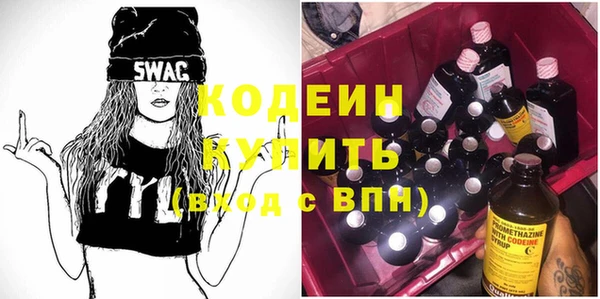 мяу мяу кристалл Иннополис