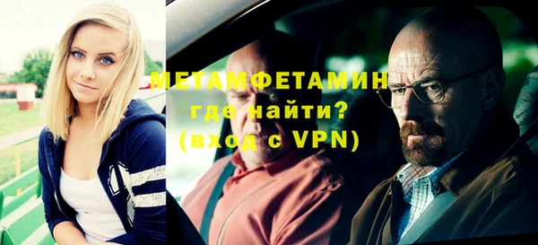 скорость mdpv Каменск-Шахтинский