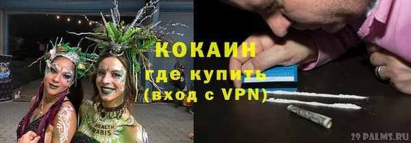 бутик Каменногорск