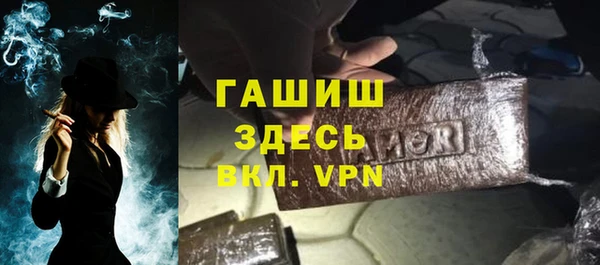 мяу мяу кристалл Иннополис