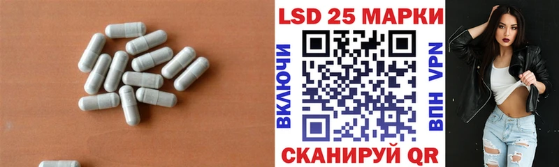 Купить  Облучье  LSD-25 экстази ecstasy 