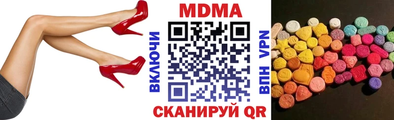 Купить  Облучье  MDMA VHQ 