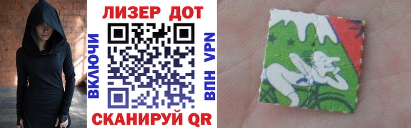 Купить где  Облучье  Марки NBOMe 1500мкг 
