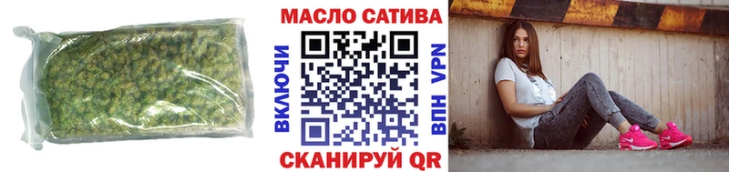 ТГК жижа Купить где Облучье