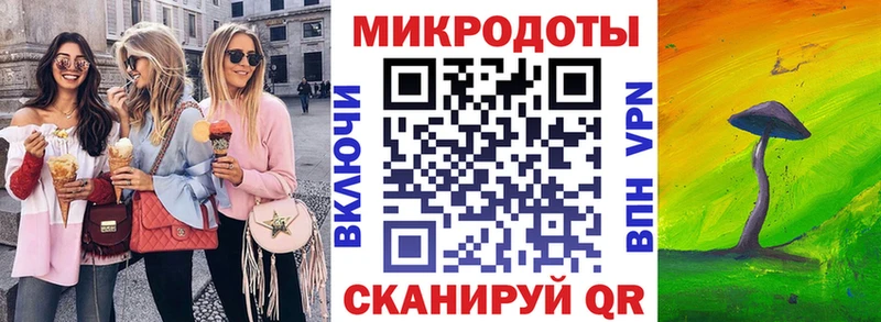 Купить  Облучье  Псилоцибиновые грибы ЛСД 